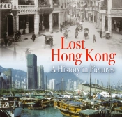 Lost Hong Kong