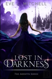 Lost In Darkness