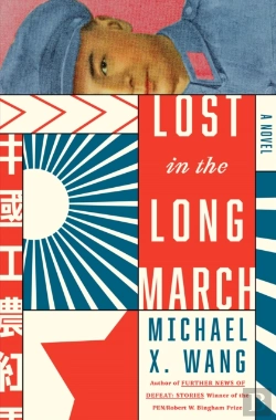 Bertrand.pt - Lost In The Long March
