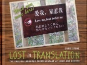 Lost In Translation