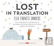 Lost In Translation