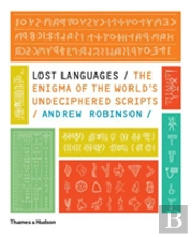 Lost Languages