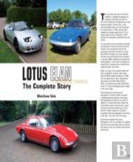 Lotus Elan