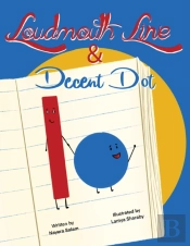 Loudmouth Line & Decent Dot