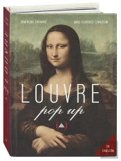 Louvre Pop Up