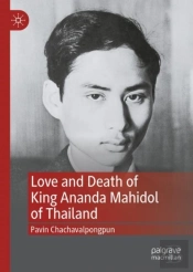 Love And Death Of King Ananda Mahidol Of Thailand