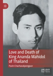 Love And Death Of King Ananda Mahidol Of Thailand