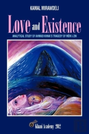 Love And Existence: Analytical Study Of