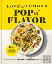 Love And Lemons Pop Of Flavor
