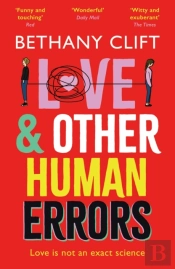 Love And Other Human Errors