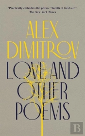 Love And Other Poems