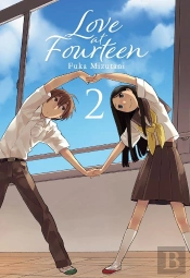 Love At Fourteen N 02