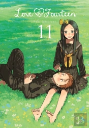 Love At Fourteen, Vol. 11