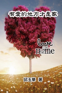 Bertrand.pt - Love At Home