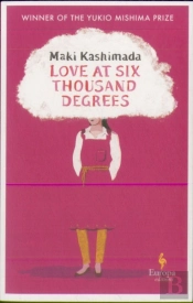 Love At Six Thousand Degrees