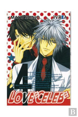 Bertrand.pt - Love Celeb 04 (Comic)