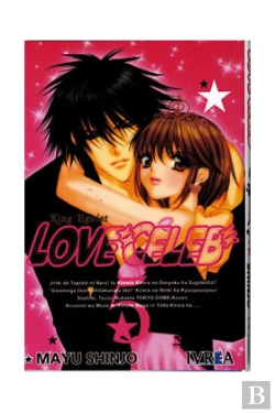 Bertrand.pt - Love Celeb 05 (Comic)