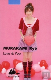 Love & Pop