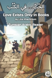 Love Exists Only In Books