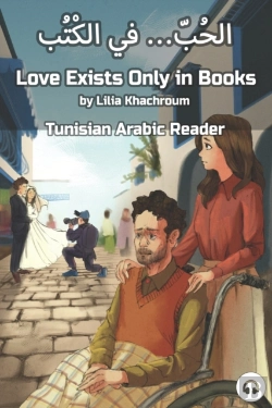 Bertrand.pt - Love Exists Only In Books