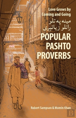 Bertrand.pt - Love Grows By Coming And Going مينه په تلو راتلو زياتېږی