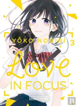 Bertrand.pt - Love In Focus 3