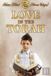 Love In The Torah- B-W Edition