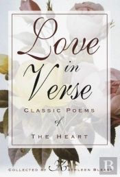 Love In Verse