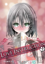 Love Instruction 09 - How To Become A Seductor