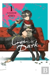 Love Is Dark, Vol. 1