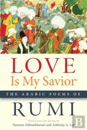 Love Is My Savior