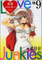 Love Junkies T.9