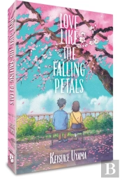 Love Like The Falling Petals