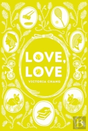 Love, Love