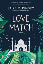 Love Match