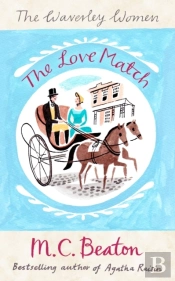 Love Match