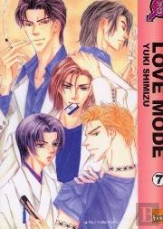 Love Mode T07