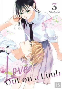 Bertrand.pt - Love Out On A Limb 3