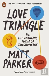 Love Triangle