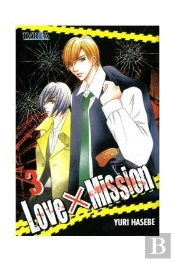 Love X Mission 3