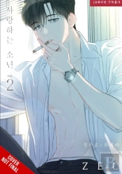 Lover Boy, Vol. 2