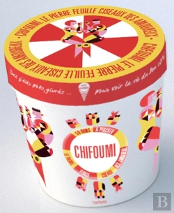 Bertrand.pt - Lovers Chifoumi