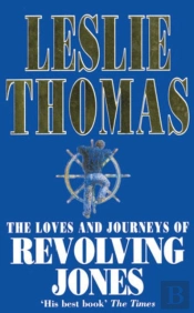 Loves And Journeys Of Revolving Jones