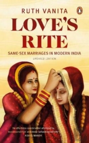 Love'S Rite