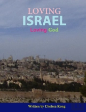 Loving Israel