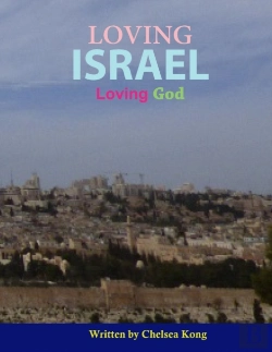 Bertrand.pt - Loving Israel