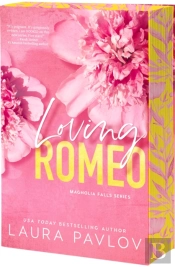 Loving Romeo