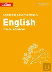 Lower Secondary English Workbook: Stage 8