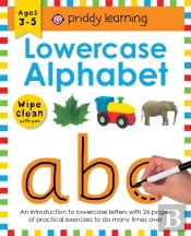 Lowercase Alphabet