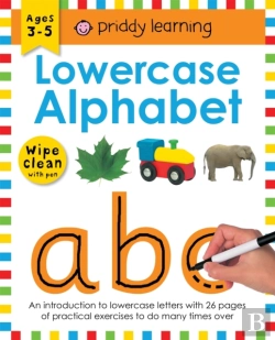 Bertrand.pt - Lowercase Alphabet